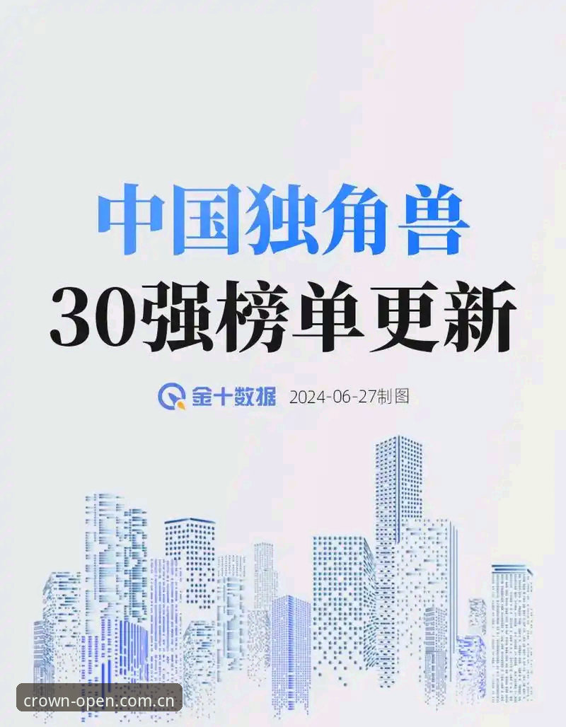 皇冠体育平台的赛程功能，凭什么让数据更新快人一步？